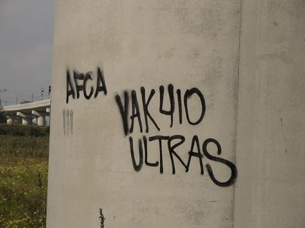 AFC Ajax - Vitesse (3-0) | 28-09-2008 